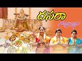 Dussehra Celebrations in My Home Durg