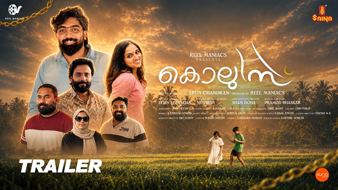 KOLUSU Short Film Trailer |  Arun Chandran | Eby Kollamkunnel, Biby Baby | Reel Maniacs