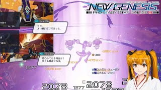 【PSO2NGS】スレイヤーでもメセタが欲しい【ボイスロイド実況】