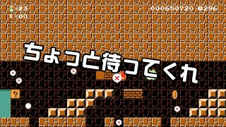 [SuperMarioMaker2 / stage:97]改造マリオをつくろう！2 feat.ガルナ(オワタP)
