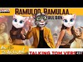 RamuloRamula Song Full Song In Telugu In Talking Tom Version
