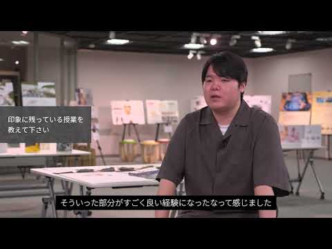 「デザイン学部」大学院生インタビュー#6