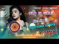 Sona Sona Soniye Ye Rup Ka Najara Dj Remix Song Hard Bass Full Enjoy Sound H D P DJ REMIX