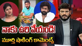 Download lagu TV5 Murthy Strong Reaction On Dharma Mahesh False Alleagation | Gauthami | TV5 News mp3 Download lagu TV5 Murthy Strong Reaction On Dharma Mahesh False Alleagation | Gauthami | TV5 News mp3