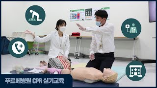 어린이가 안전하면 모두가 안전합니다