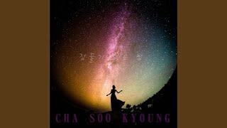 잠들기 싫은 밤