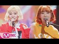 Bolbbalgan4 Some KPOP TV Show M COUNTDOWN 171019 EP 545