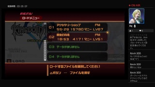 KH～鍵が導く心のままに～＃9(fin)