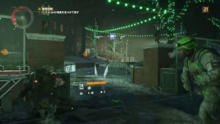 久しぶりにDIVISIONやってくよ!!!