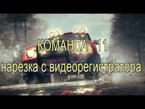 Смотреть видео