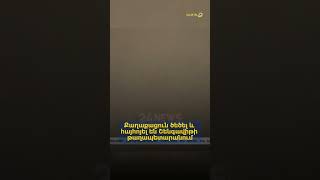 Քաղաքացուն ծեծել և հայհոյել են Շենգավիթի թաղապետարանում