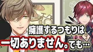 復帰したローレンについて自分の意見を述べるオリバー教授【にじさんじ/切り抜き/オリバー・エバンス/エデン組】