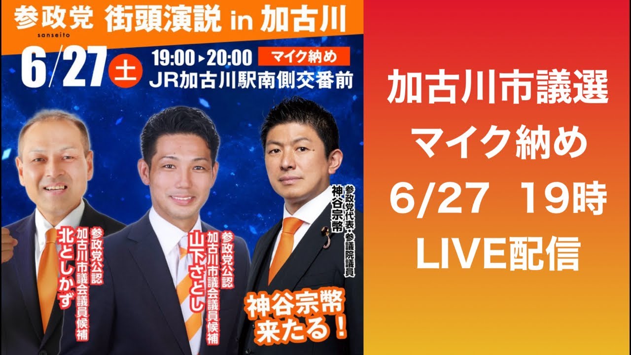 YouTubeサムネイル