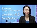 ซ่อม