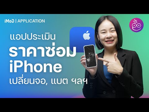 ซ่อม