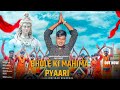 Bhole Ki Mahima Pyaari Teekri Brahman Ki Kawad Krishan Bhardwaj Shubham Mahi Bhole Song 2023