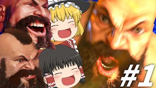 【スト6】ザンギでコマ投げしとけばマスター行けるって聞いたんですけど　#1【ゆっくり実況】
