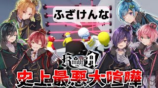 【最悪回】絶対に協力しない6人の”ふにゃふにゃゲーム実況”が想像を絶する面白さなんだがwwww【Knight A - 騎士A -】【Human: Fall Flat(ヒューマンフォールフラット)】