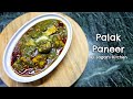 Palak Paneer Dhaba Style Famous and Delicious Recipe #PalakPaneer #PaneerRecipe | By Sagar's Kitchen