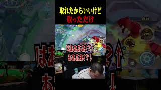 前張りしてる間…？【ポケモンユナイト】#shorts
