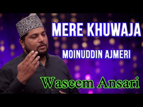 Mere Khuwaja Moinuddin Ajmeri - New Manqabat 2019 Khuwaja Ghareeb Nawaz - Waseem Ansari