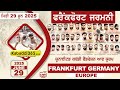 Live Frankfurt Germany Europe Kabaddi Cup 29 June 2025 Kabaddi Live Today
