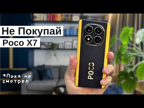 Xiaomi Poco X7 5G 8/256Gb DUOS Black