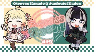 【ラジオ配信】ReGLOSS ROOM #19 2月担当：音乃瀬奏・儒烏風亭らでん【#リグ部屋】