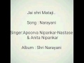 Narayani