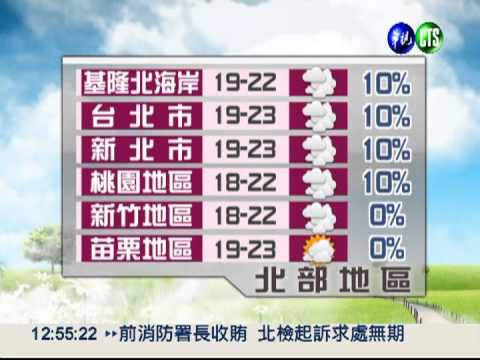 2012.12.25 華視午間氣象 謝安安主播