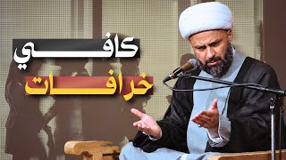  الخرافات التي واجهها النبي (ص) 