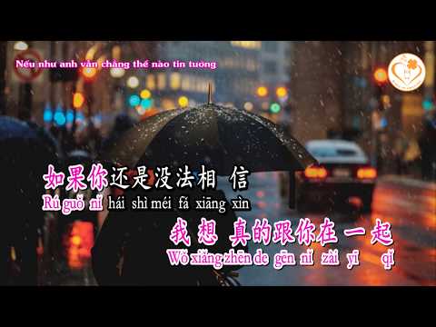 [Karaoke] Tiểu Vũ - Lam Tâm Vũ