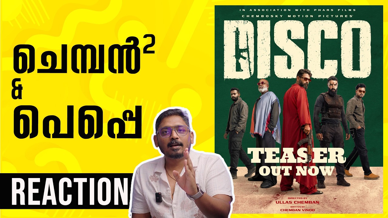 DISCO Teaser Reaction | Ullas Chemban Antony Pepe Chemban Vinod | Unni Vlogs Cinephile