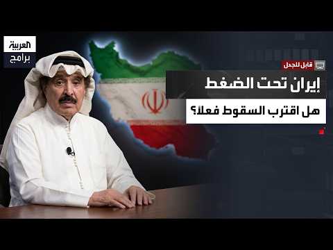 "هل هرب الكويتيون أثناء الغزو العراقي؟".. الصحافي الكويتي أحمد الجار الله: لجأنا إلى السعودية ودول الخليج حتى استعادة دولتنا. الحلقة الكاملة 