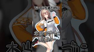 大きいが故にTシャツが似合わないフレン【にじさんじ切り抜き】