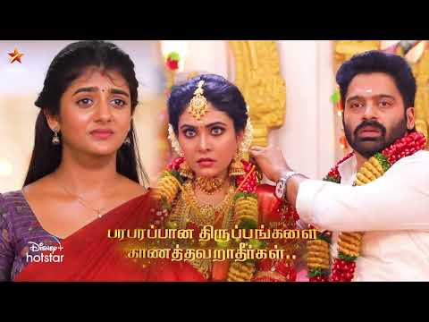 Eeramaana Rojaave Season 2 | 27th to 31st March 2023 - Promo