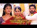 Eeramaana Rojaave Season 2 27th To 31st March 2023 Promo