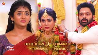 Download lagu Eeramaana Rojaave Season 2 | 27th to 31st March 2023 - Promo mp3