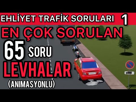 BİREBİR ÇIKAR/ TRAFİK LEVHALARI ÇIKMIŞ SORULAR / EHLİYET #TRAFİKSORULARI / EHLİYET SINAV SORULARI