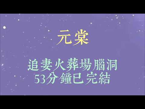 我是闻名京城的笨蛋公主。张扬任性。但实在受宠。十七岁那年。太子少师被卷入逆王谋反案#小說#小說推文#一口氣看完#爽文#小说#女生必看#小说推文#一口气看完