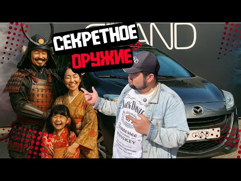 фото mazda 5 ii (cw) 0