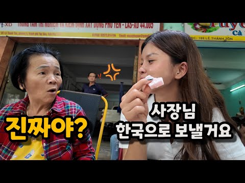 홀로 베트남 시골 여행 중, 인생 최대 경험