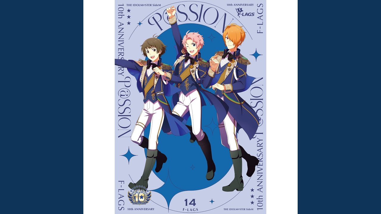 ミート・ユメノトピア