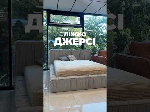 Кровать "Джерси"