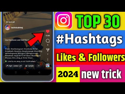 🔥Best Hashtags for Instagram Reels 2023 | instagram hashtags for likes and followers get 1000 likes