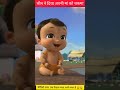 Chota Bheem New Chota Bheem New Episodes Chota Bheem New