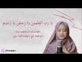Antassalam Ai Khodijah Lirik Arab Dan Latin