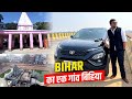 बिहार का एक गांव बिहिया Bihar Vlogs Bihiya By THE BR01 Rider