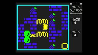 Fruit Labyrinth for the NEC PC-6001 mkII