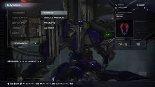 AC6 二周目クリア（ルビコンの解放者エンド）
